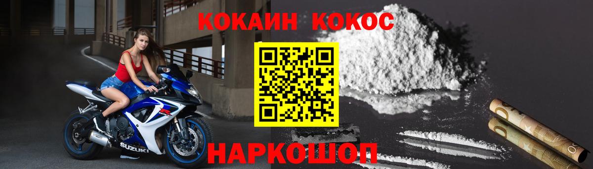Кокаин Перу  Вход с VPN  COCAIN 98%  Азнакаево 