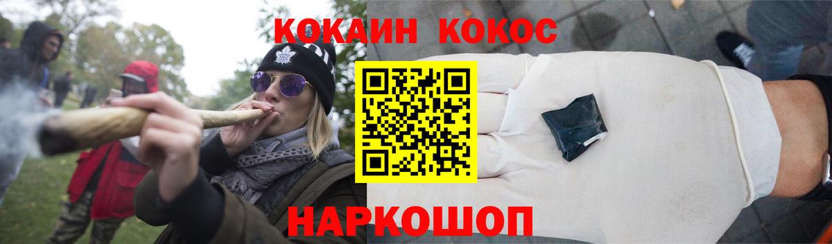 COCAIN Колумбийский Азнакаево