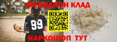 COCAINE Нальчик