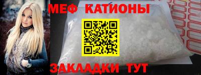 шишки Наро-Фоминск