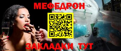 метамфетамин Можайск