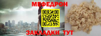 COCAINE Нальчик