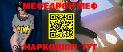 шишки Наро-Фоминск