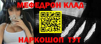 COCAINE Нальчик