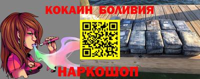 шишки Наро-Фоминск