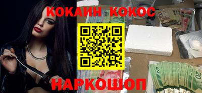 шишки Наро-Фоминск