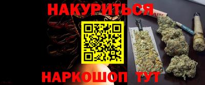 COCAINE Нальчик