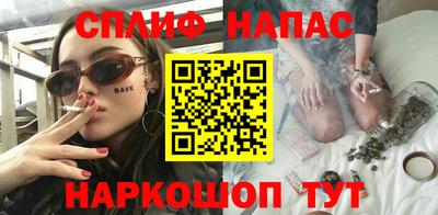 метамфетамин Можайск
