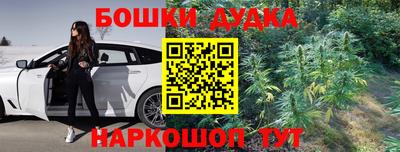 прущая мука Моздок