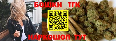 метамфетамин Можайск