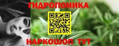 метамфетамин Можайск