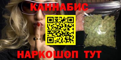 шишки Наро-Фоминск