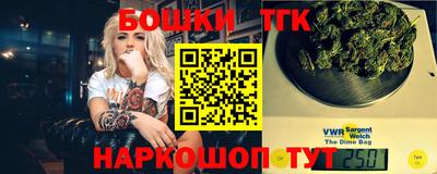 шишки Наро-Фоминск