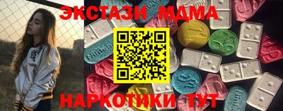 MDMA Нарткала