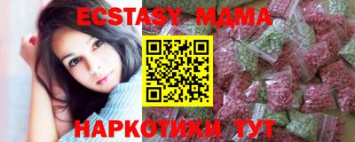 шишки Наро-Фоминск