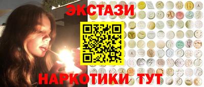 шишки Наро-Фоминск