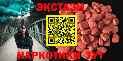 метамфетамин Можайск