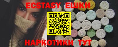 MDMA Нарткала