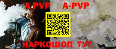 шишки Наро-Фоминск