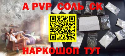 прущая мука Моздок