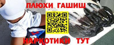 метамфетамин Можайск