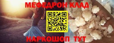 шишки Наро-Фоминск