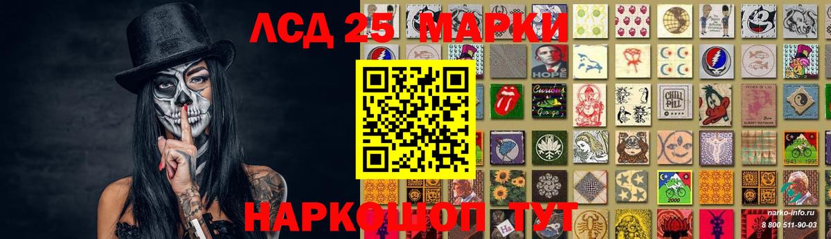 Лсд 25 экстази кислота Азнакаево