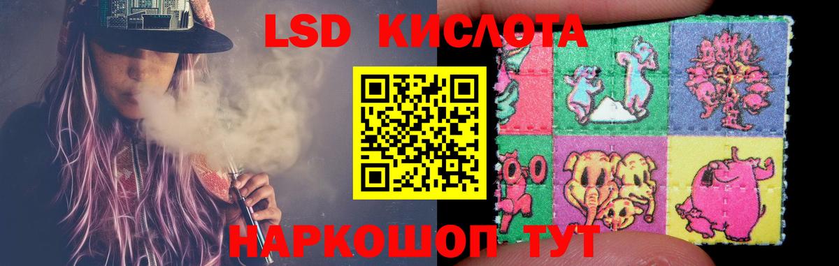 ЛСД экстази  LSD-25 экстази ecstasy  Вход с VPN  LSD-25 экстази ecstasy  Азнакаево 