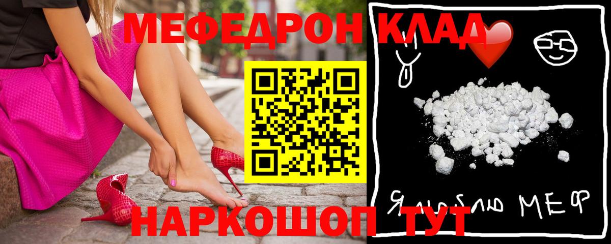 Азнакаево  Меф VHQ  Вход с VPN  Меф  МЕГА сайт  Меф mephedrone  МЕФ 