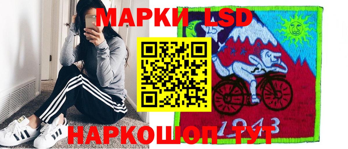 Марки 25I-NBOMe 1,8мг  Вход с VPN  Марки 25I-NBOMe 1,8мг  Азнакаево 