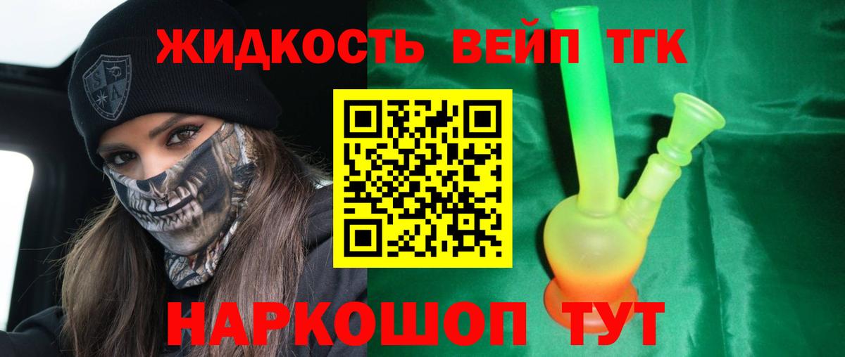 Дистиллят ТГК концентрат Азнакаево
